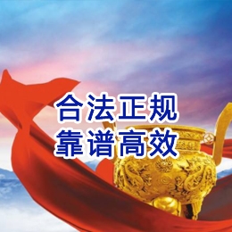 安岳讨账公司